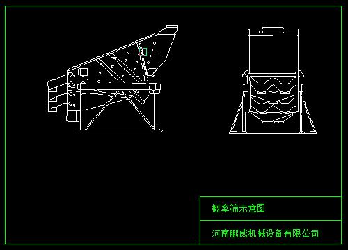 概率篩圖紙CAD、CAXA免費分享下載