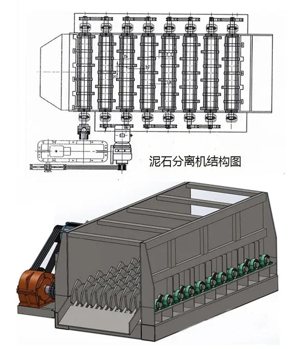 泥石分離機結(jié)構(gòu)圖